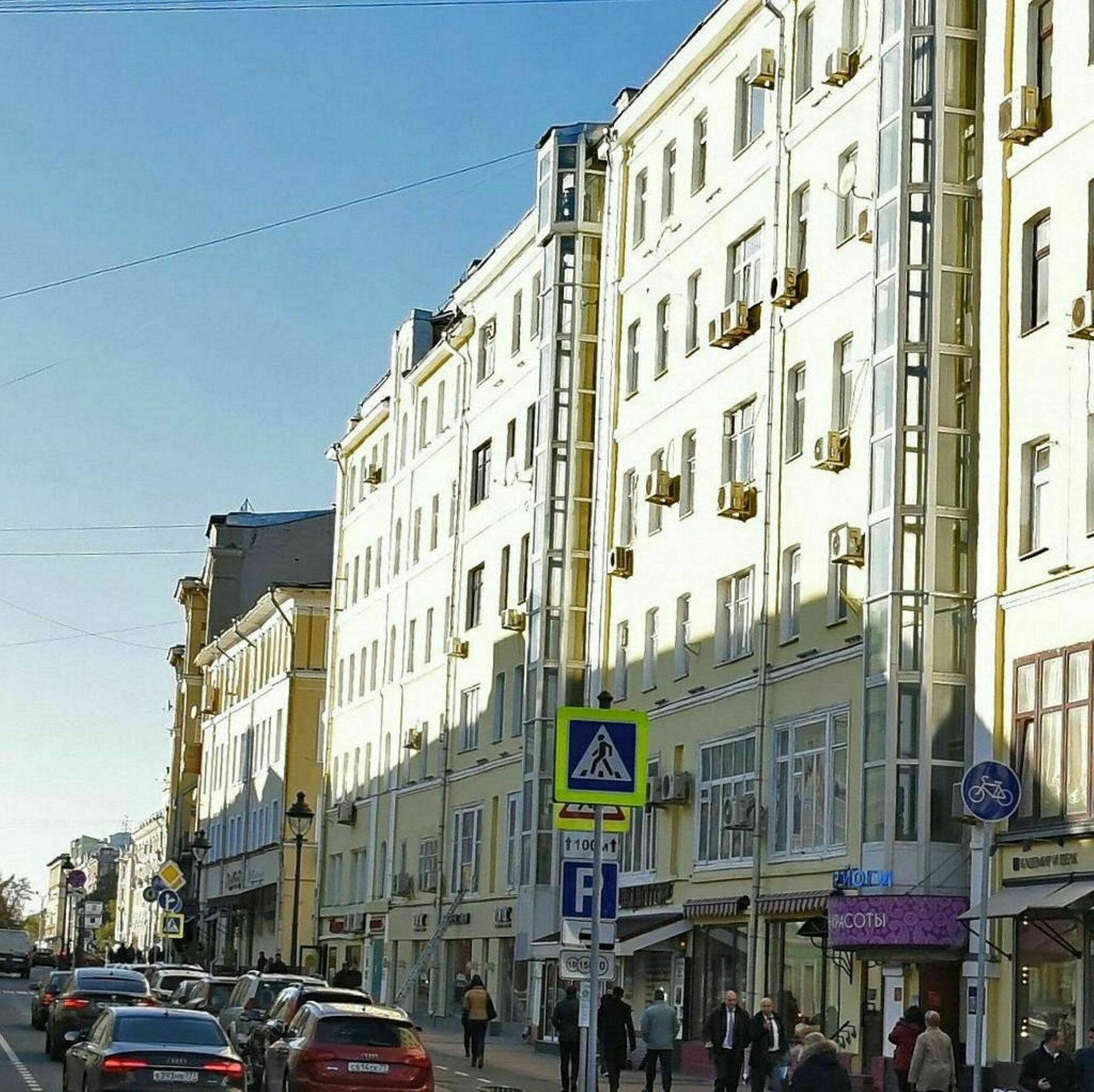 Квартира У Кремля Moscovo Exterior foto